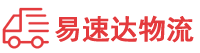 邵阳到都兰县物流公司